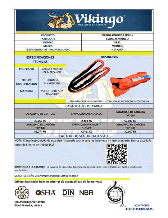 12" TUBULAR SLING